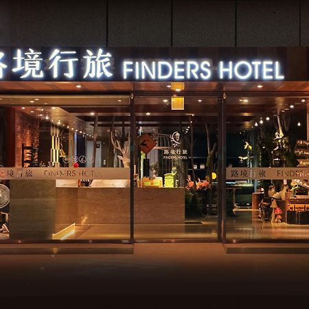 路境行旅 台南西門館 Finders Hotel Tainan Ximen Екстер'єр фото