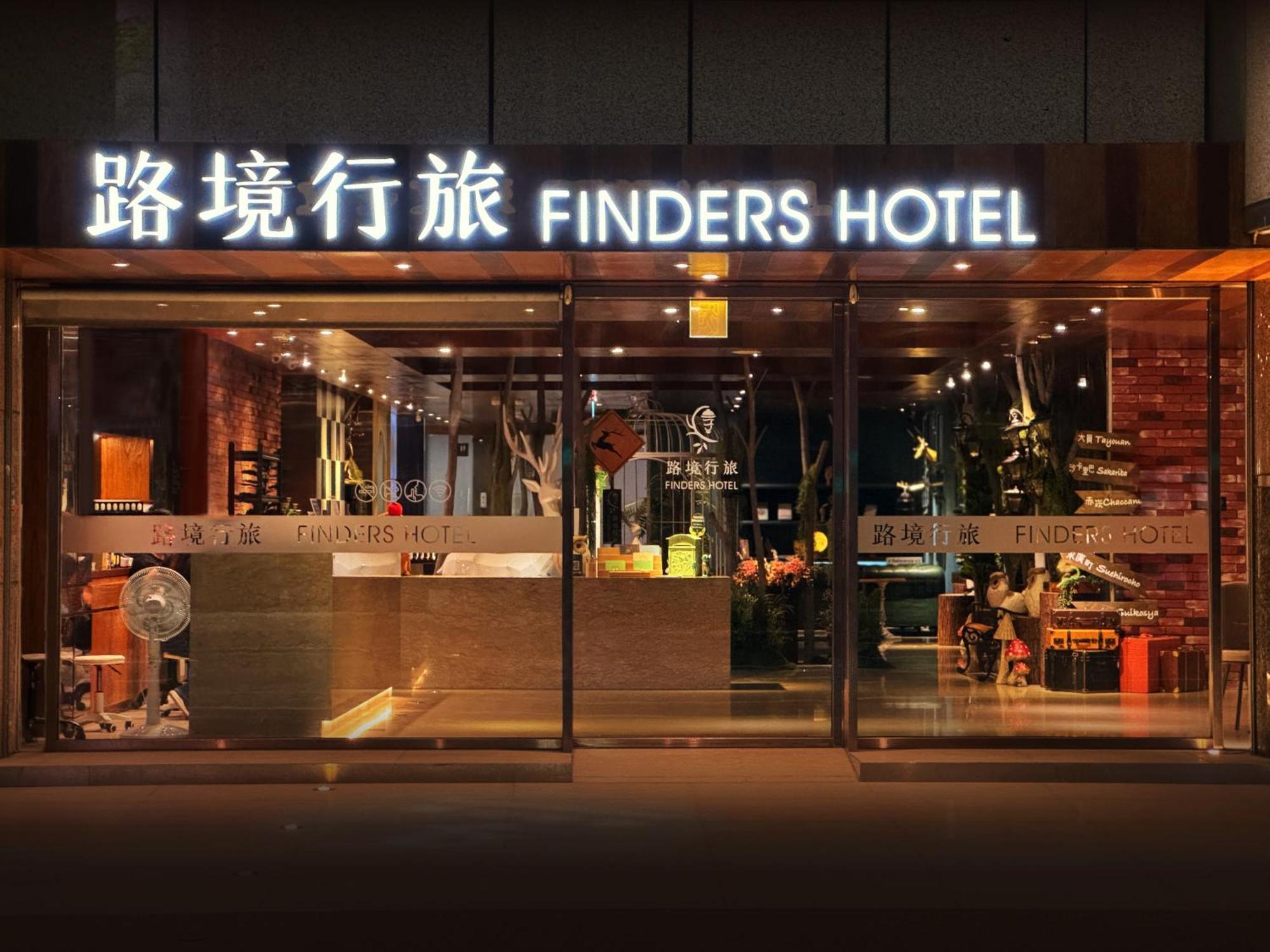 路境行旅 台南西門館 Finders Hotel Tainan Ximen Екстер'єр фото
